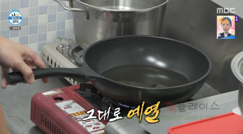 나 혼자 산다 주승 동파육 만들기 레시피 6 ywAAAAAAQABAAACAUwAOw==