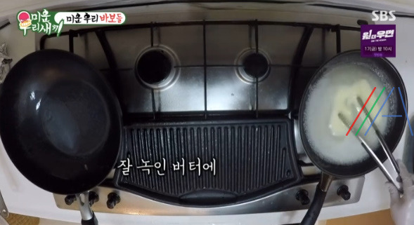 미운우리새끼 통삼겹 요리, 미우새 이상민 고든 램지 통삼겹 레시피 만들기 만드는 법 보기 만칼로리 10000칼로리 브라운치즈 14 ywAAAAAAQABAAACAUwAOw==