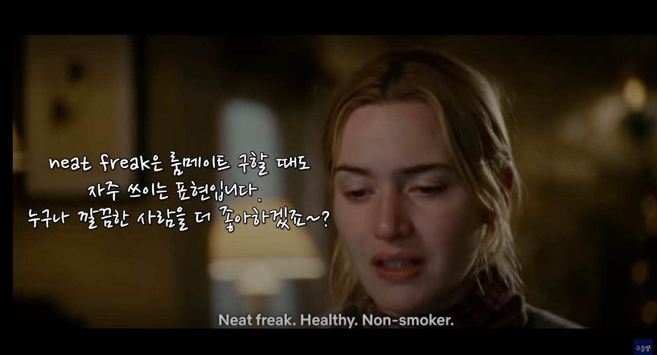 Freak, expect 살펴보기 3 ywAAAAAAQABAAACAUwAOw==