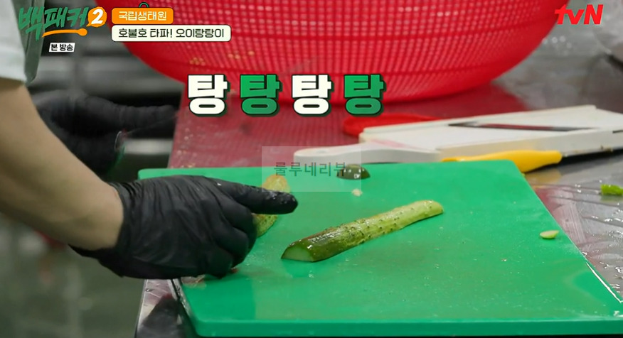백패커2 오이탕탕이 만들기 레시피, 오이 탕탕이 비법 소스 12 ywAAAAAAQABAAACAUwAOw==