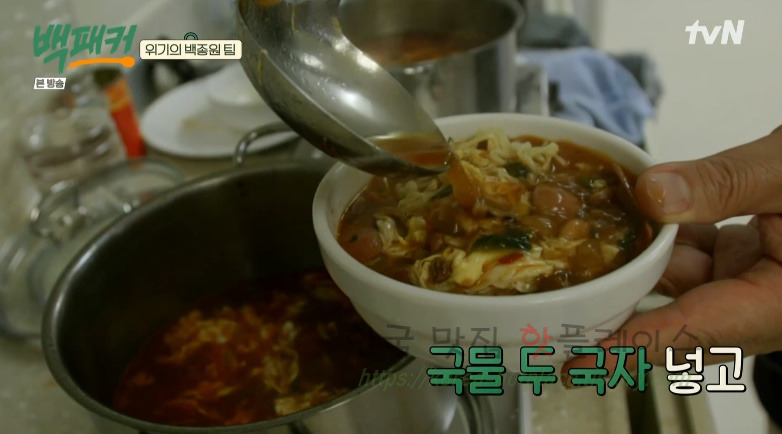 백패커표 부대라면 레시피 - 백종원 부대찌개 + 라면 한식 분식 요리 30 ywAAAAAAQABAAACAUwAOw==