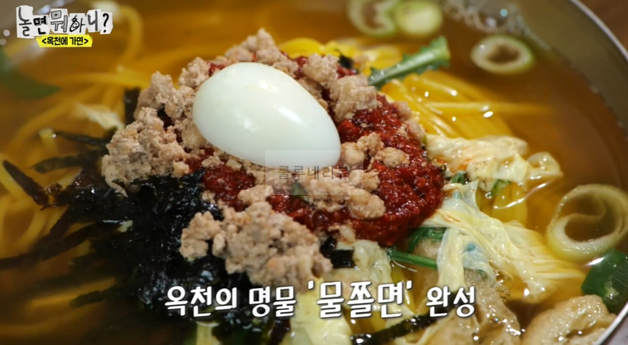 놀면뭐하니 옥천에가면 물쫄면 식당 어디? 1 ywAAAAAAQABAAACAUwAOw==