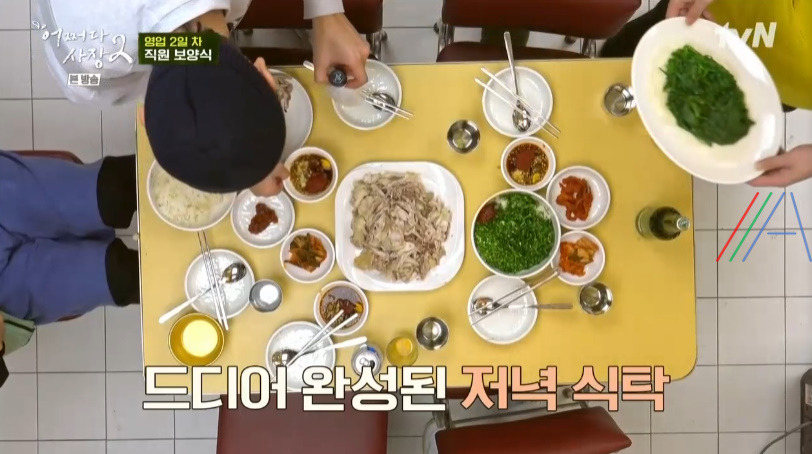 어쩌다사장2 닭백숙 양념장 소스 레시피 만드는 방법 - 조인성 닭 백숙 2 ywAAAAAAQABAAACAUwAOw==