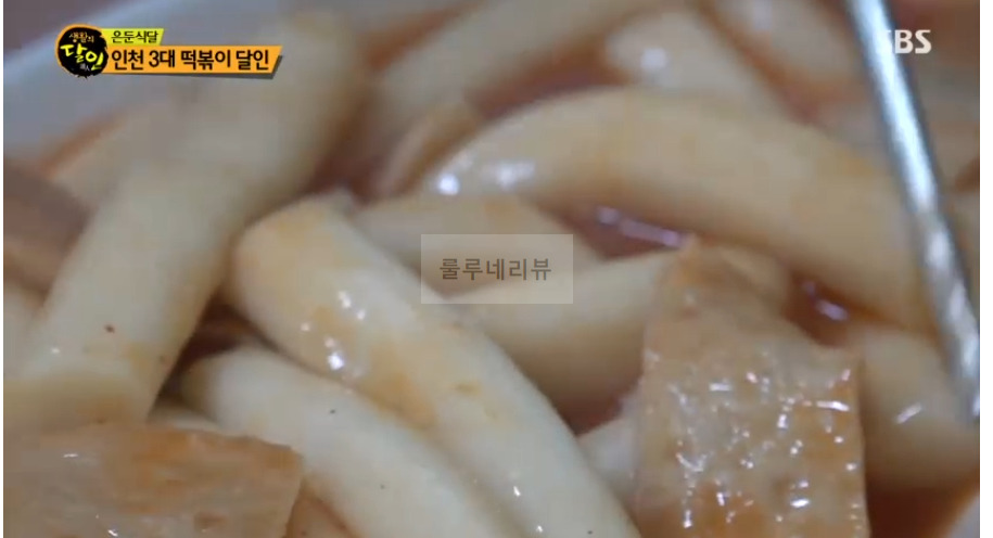 생활의달인 은둔식달 인천 3대 떡볶이 달인 라볶이 분식집 가게 위치 어디? 지명희 달인 6 ywAAAAAAQABAAACAUwAOw==