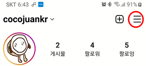 인스타그램 주소 QR코드로 알려주기, QR코드로 인스타 보기 2 ywAAAAAAQABAAACAUwAOw==