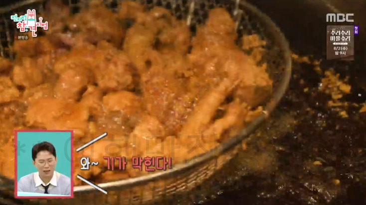 전지적 참견 시점 안은진 광주 시장 어디? 전복 무등산막걸리 통닭 맛집 4 ywAAAAAAQABAAACAUwAOw==