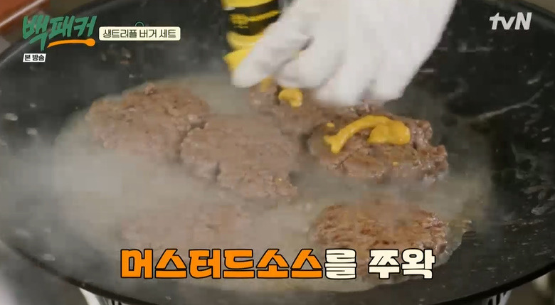 백패커 생트러플 버거 세트 만들기 레시피 - 딘딘 캠핑 버거 요리 17 ywAAAAAAQABAAACAUwAOw==