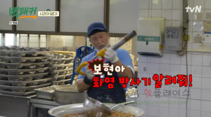 백패커 바싹 불고기 만들기 레시피 - 딘딘의 바싹불고기 17 ywAAAAAAQABAAACAUwAOw==