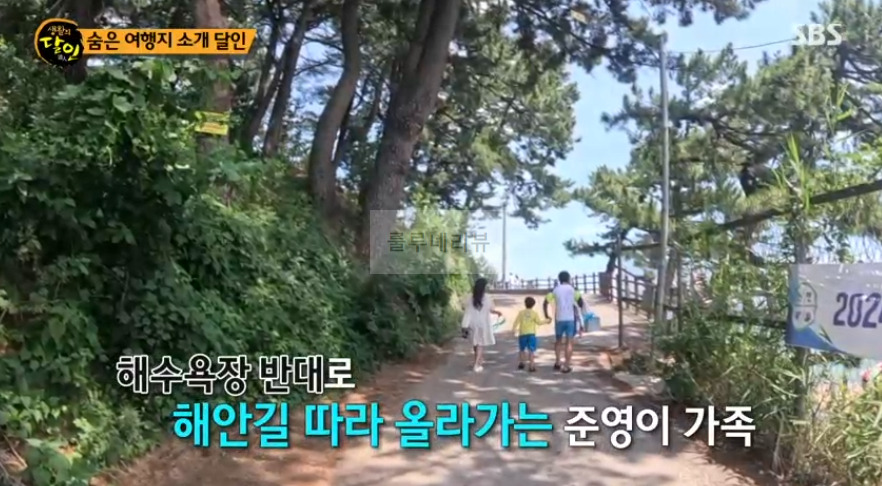 생활의달인 숨은 여행지 소개 달인 몽돌 해수욕장 촬영지 장소 위치 어디? 2 ywAAAAAAQABAAACAUwAOw==