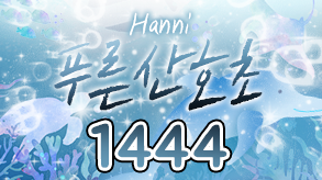 1444