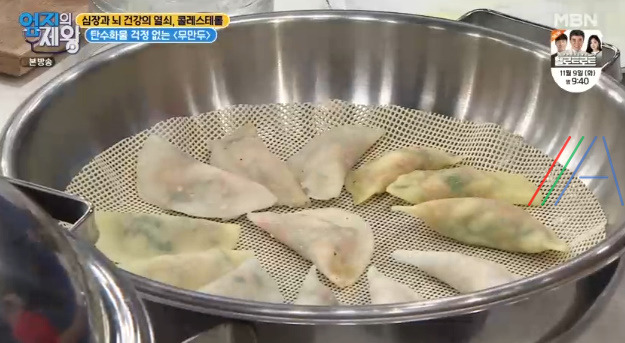 엄지의제왕 무만두 만들기 레시피 - 전진주 탄수화물 걱정 없는 무만두 / 심장과 뇌 건강의 열쇠 콜레스테롤 14 ywAAAAAAQABAAACAUwAOw==
