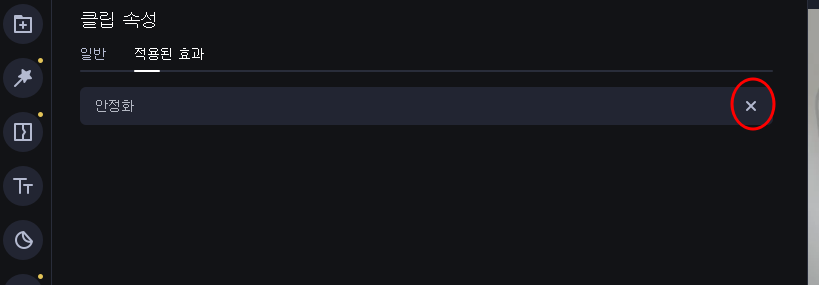 흔들린 동영상 보정하는 안정화기능 사용하기 (손떨림방지 효과, 모바비) 7 ywAAAAAAQABAAACAUwAOw==