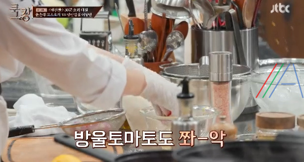 쿡킹 윤은혜 코스 요리 문어세비체, 홍국쌀새우크림리소토, 그린주스 레시피 만드는 방법 만들기 14 ywAAAAAAQABAAACAUwAOw==