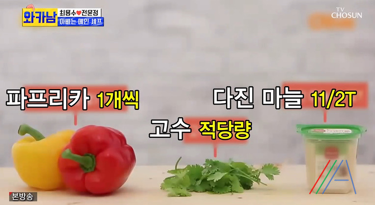 와카남 푸팟퐁 커리 레시피 최용수 요리 만드는법 4 ywAAAAAAQABAAACAUwAOw==