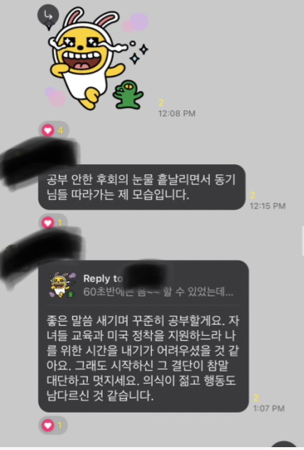 영어공부, 함께 하는 힘 영어낭독 후기 매직낭독 2기 회원님들의 말씀 9 ywAAAAAAQABAAACAUwAOw==