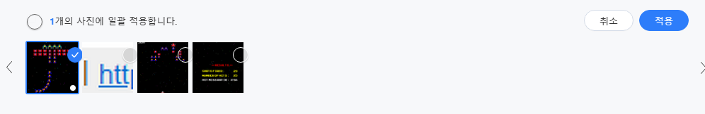 티스토리 블로그 글 포스팅할 때 이미지에 블로그 로고, 주소 넣는 방법 5 ywAAAAAAQABAAACAUwAOw==