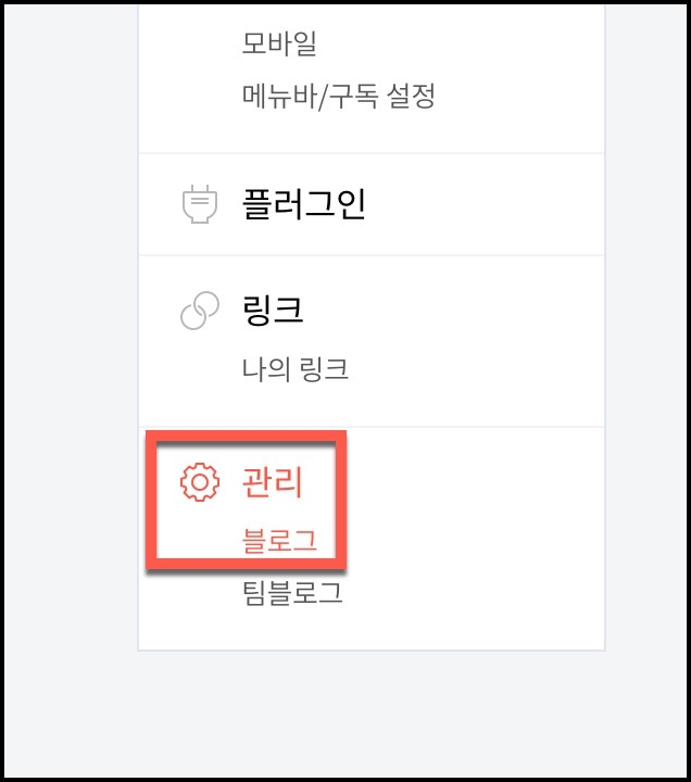 티스토리 아이콘, 파비콘 만드는 방법과 적용하는 방법 / 아이콘 무료 다운로드 사이트 추천 / 이미지 압축, 확장자변환 사이트 추천 2 ywAAAAAAQABAAACAUwAOw==