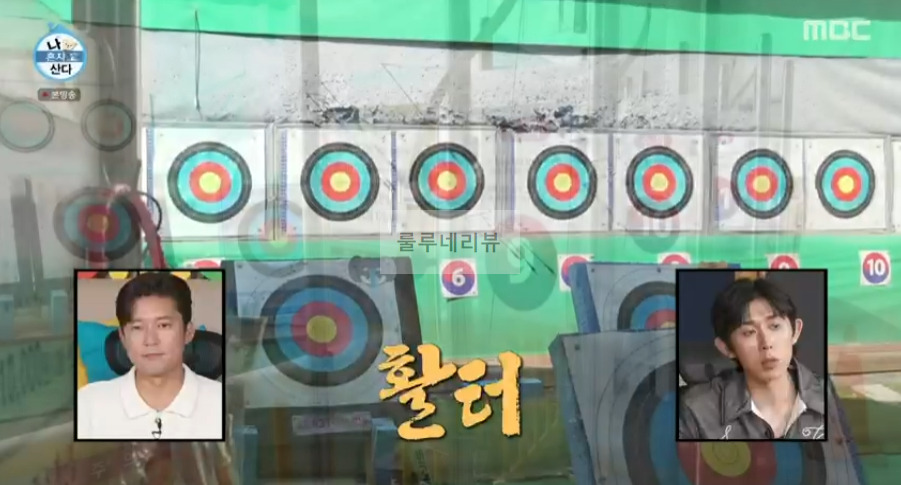 나혼자산다 기안84 활터, 활 쏘러 간 곳 촬영지 어디? 1 ywAAAAAAQABAAACAUwAOw==