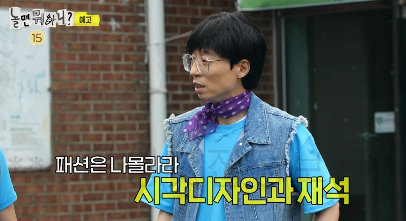 놀면뭐하니? 놀뭐대 농활 호랑이배꼽마을 촬영지 장소 어디? 194회 7월 29일 농촌활동 5 ywAAAAAAQABAAACAUwAOw==