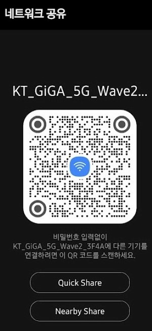 언제어디서든 와이파이(WiFi) 쉽게찾기 2 ywAAAAAAQABAAACAUwAOw==