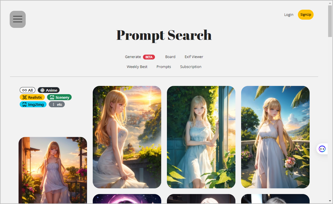 AI 이미지WebUI 프롬프트 검색 사이트 2 prompt search 사이트