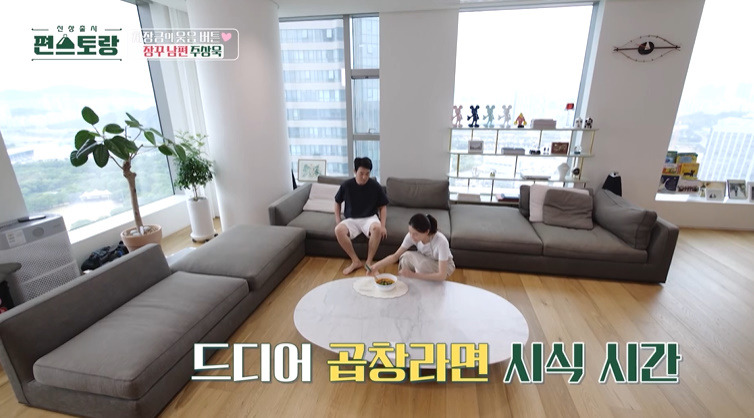 편스토랑 차예련 곱창라면 레시피 끓이는법 곱창 양념장 만드는법 1 ywAAAAAAQABAAACAUwAOw==