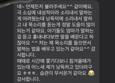 영어가 쏙쏙 귀에 들어와요 영어 귀뚫기 영어낭독 매직낭독 효과 리스닝 2 ywAAAAAAQABAAACAUwAOw==