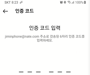 인스타그램 계정 로그인 위치 확인 후 로그아웃하기, 2단계 인증 설정하기 14 ywAAAAAAQABAAACAUwAOw==