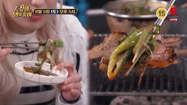 토밥즈 파주 돼지 파불고기 식당 어디? 토요일은 밥이 좋아 83회 김숙 박나래 현주엽 히밥 5 ywAAAAAAQABAAACAUwAOw==
