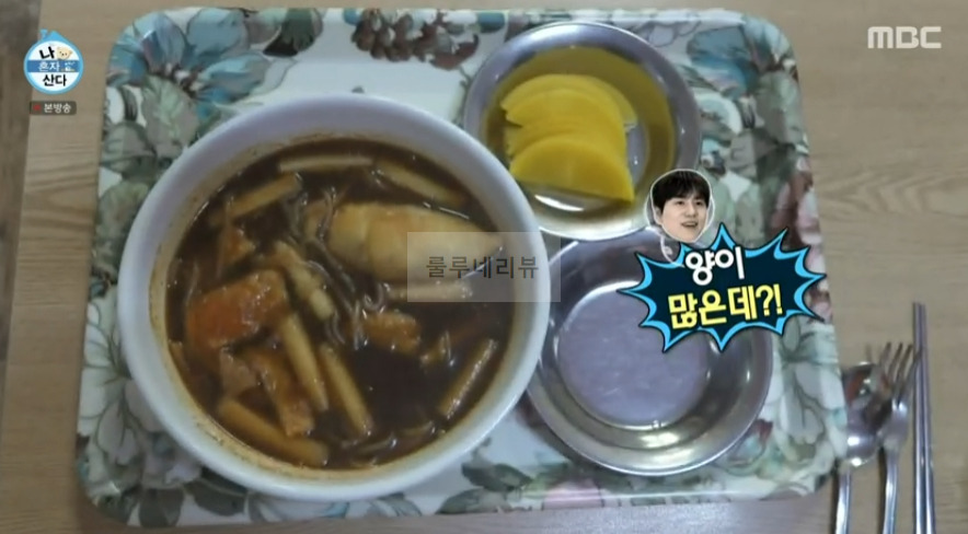 나혼산 규현 쫄볶 짜장떡볶이 튀김만두 먹은 곳 어디? 30년 노포 떡볶이집, 학교앞 분식집 떡볶기 6 ywAAAAAAQABAAACAUwAOw==