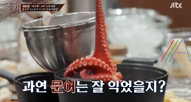 쿡킹 윤은혜 코스 요리 문어세비체, 홍국쌀새우크림리소토, 그린주스 레시피 만드는 방법 만들기 9 ywAAAAAAQABAAACAUwAOw==