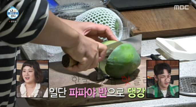 나혼자산다 전현무 솜땀 만들기 레시피 - 태국 음식 에피타이저 4 ywAAAAAAQABAAACAUwAOw==