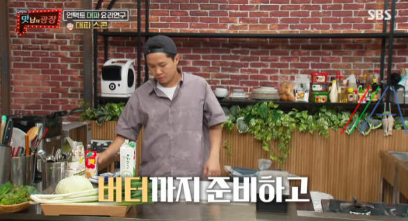 맛남의광장 대파 스콘 레시피 만드는 법 (feat. 에어 프라이어) 4 ywAAAAAAQABAAACAUwAOw==