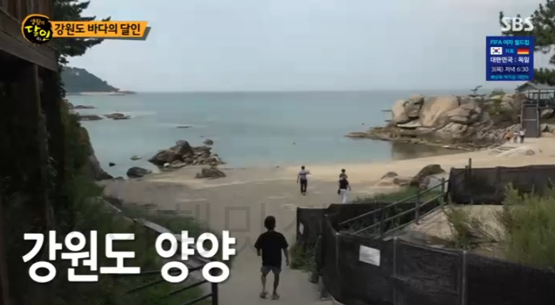 생활의달인 바다 여행 달인 김한웅! 강원도 바다 숨겨진 여행 명소 6 ywAAAAAAQABAAACAUwAOw==