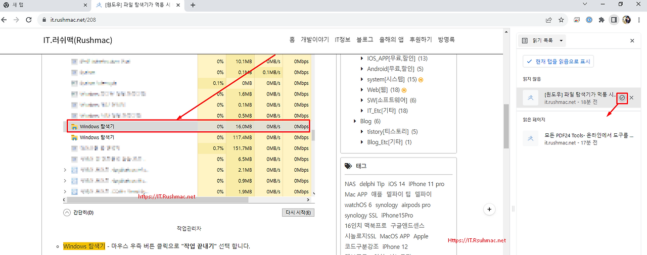 크롬에서 측면패널 기능 활용 3 ywAAAAAAQABAAACAUwAOw==