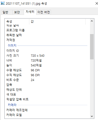 무설치 AI 지우개로 원하지 않는 주변 사람 삭제하고 사진 화질 높이는 방법 7 ywAAAAAAQABAAACAUwAOw==
