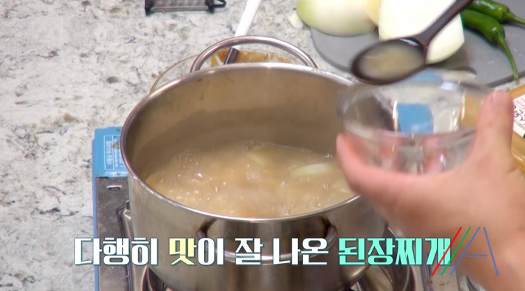 편스토랑 거미 된장라면 레시피 만드는법 - 된장찌개 시래기 라면 9 ywAAAAAAQABAAACAUwAOw==