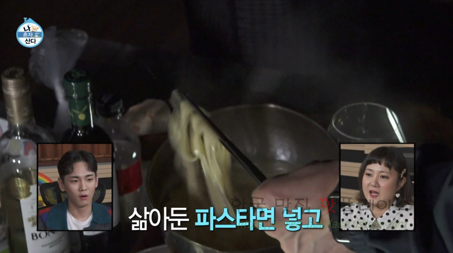 나혼자산다 해물 파스타 스튜 만들기 레시피 10 ywAAAAAAQABAAACAUwAOw==