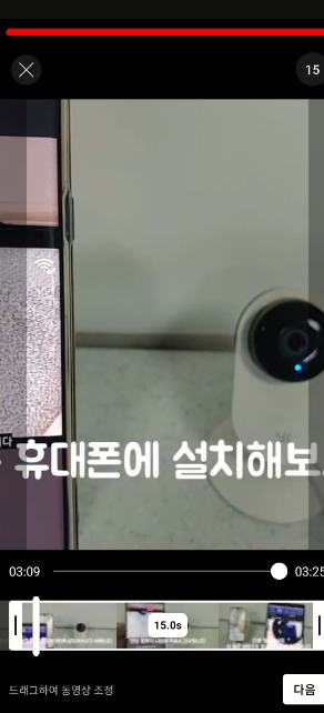 유튜브 영상을 사용해 쇼츠로 만들기 4 ywAAAAAAQABAAACAUwAOw==