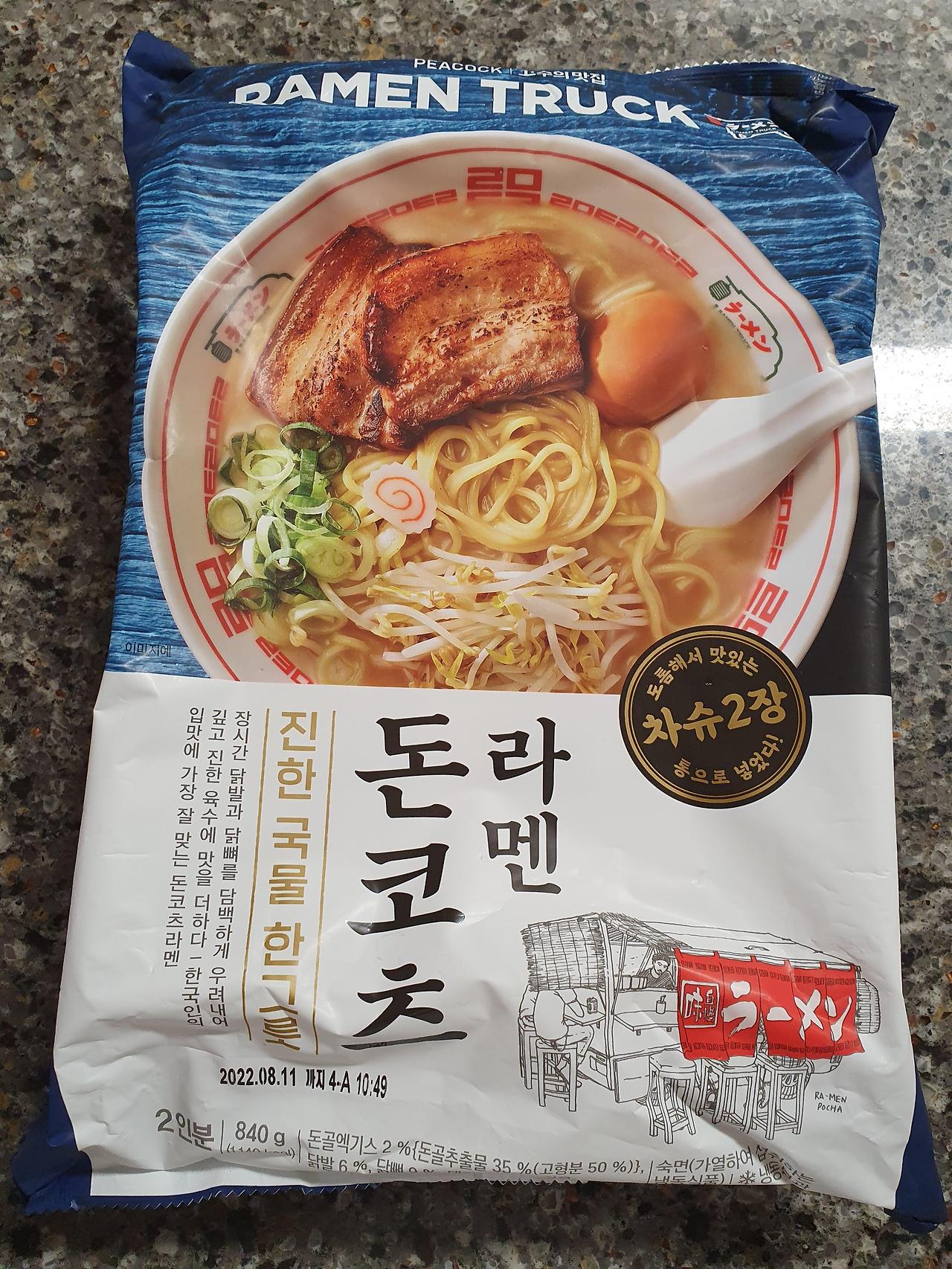 피코크 고수의 맛집 일식 돈코츠라멘 후기 2 피코크-돈코츠라멘-고수의맛집