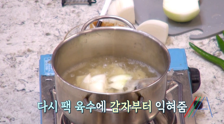 편스토랑 거미 된장라면 레시피 만드는법 - 된장찌개 시래기 라면 4 ywAAAAAAQABAAACAUwAOw==