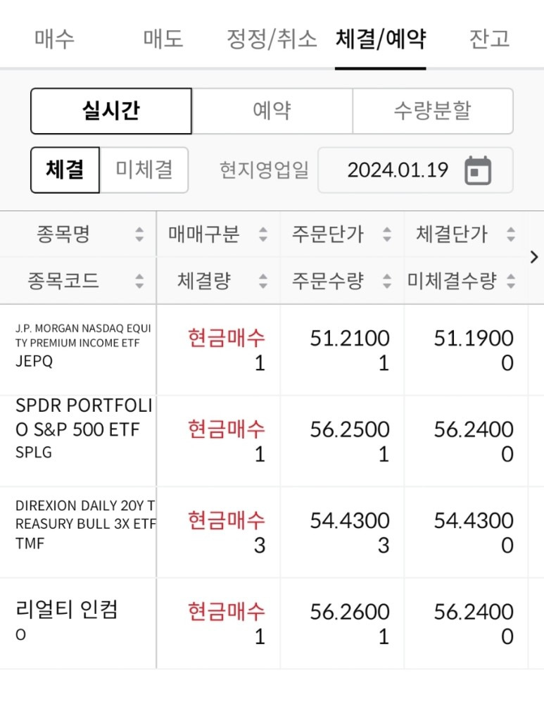 JEPQ, 리얼티인컴 등 매수 / 1.19 3 ywAAAAAAQABAAACAUwAOw==