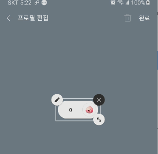 카톡 프로필 조회 숫자가 궁금하다면 확인하는 방법 6 ywAAAAAAQABAAACAUwAOw==