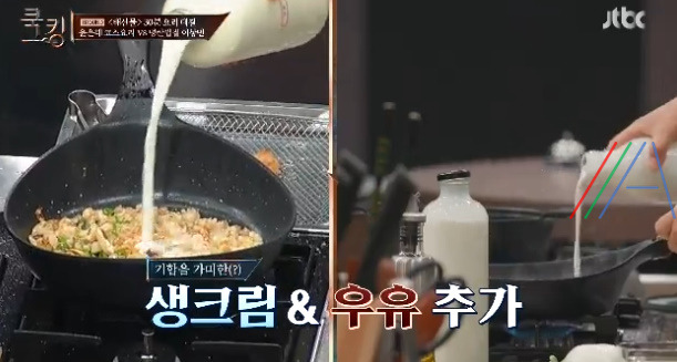 쿡킹 이상민 명란껍질크림파스타 레시피 만들기 만드는 법 13 ywAAAAAAQABAAACAUwAOw==