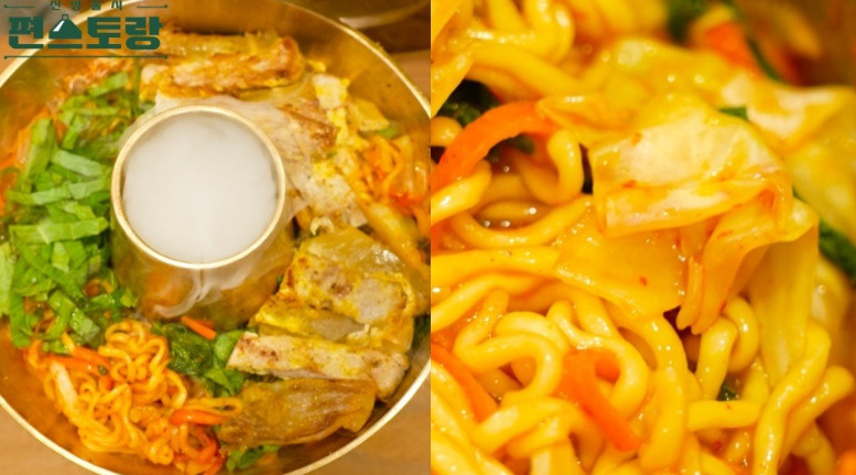 편스토랑 왕의라면 레시피 만드는법 - 차예련 주상욱 라면 1 ywAAAAAAQABAAACAUwAOw==