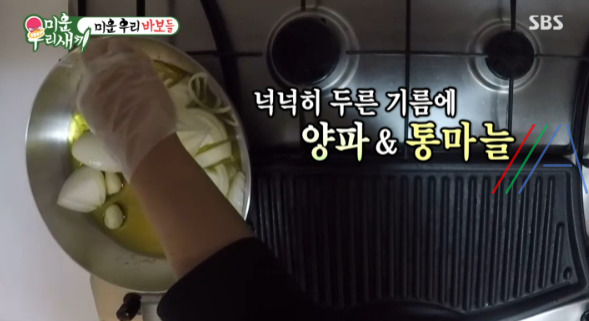 미운우리새끼 통삼겹 요리, 미우새 이상민 고든 램지 통삼겹 레시피 만들기 만드는 법 보기 만칼로리 10000칼로리 브라운치즈 7 ywAAAAAAQABAAACAUwAOw==