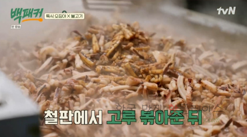 백패커 특식 오징어 X 불고기 만들기 - 백종원 오징어불고기 요리 레시피 17 ywAAAAAAQABAAACAUwAOw==
