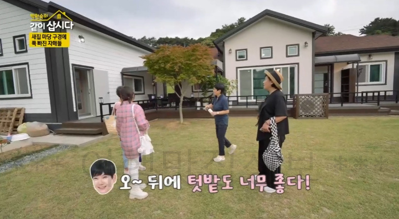 같이삽시다 서천 새집 어디? 2 ywAAAAAAQABAAACAUwAOw==