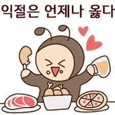 주식 수익난 '센서뷰' 매매 복기 : 시간외가 아닌 '아침 예상가가 뜬 종목' 1 ywAAAAAAQABAAACAUwAOw==