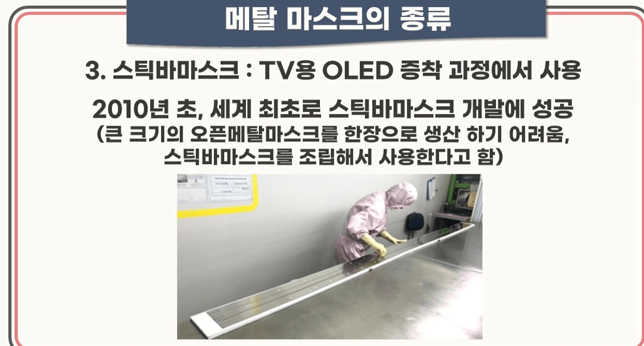 풍원정밀 공모주 청약안내(2월 17-18일) 7 ywAAAAAAQABAAACAUwAOw==